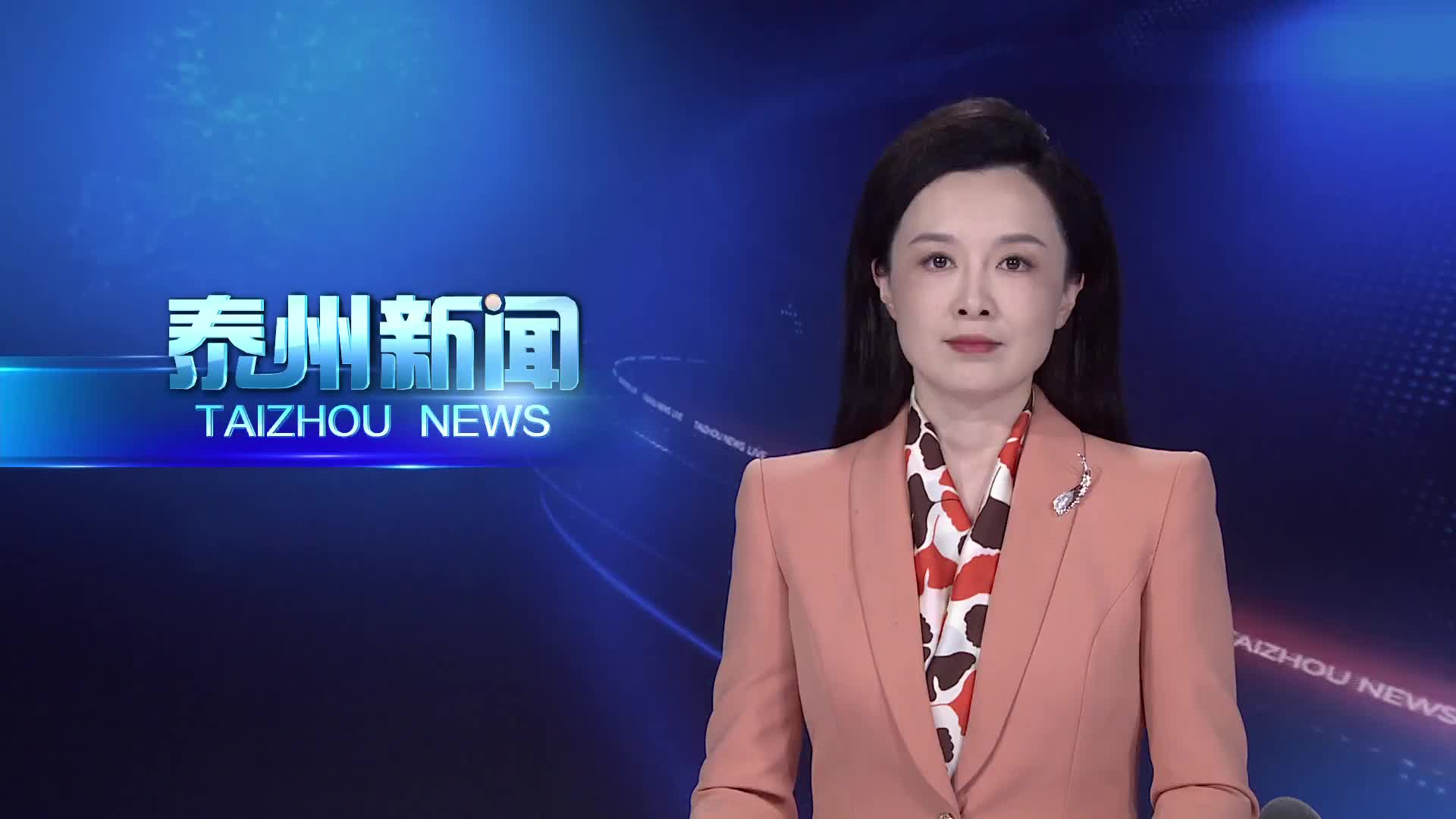 全市警示教育会召开 以正确政绩观扛事谋事干事成事
